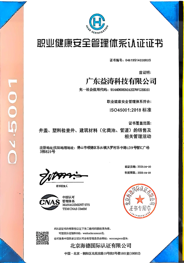歙县荣誉证书