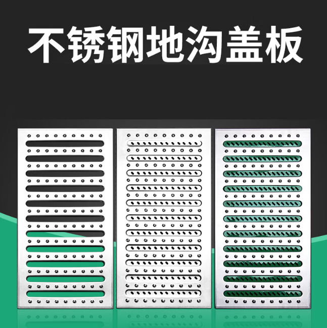 歙县不锈钢沟盖板展示