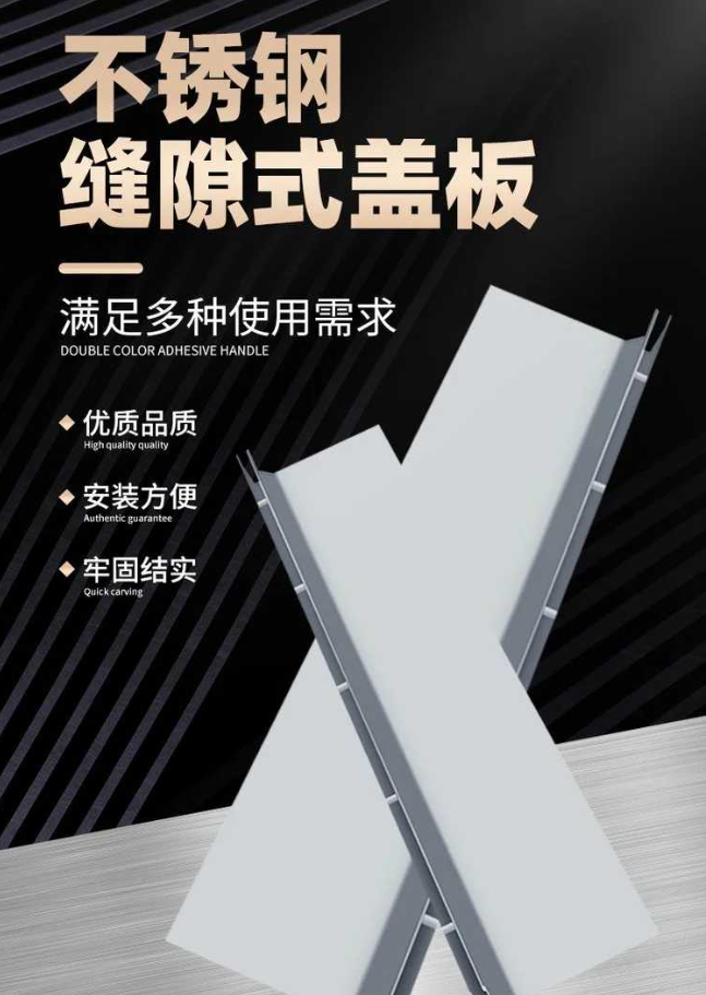 歙县不锈钢缝隙排水沟盖板展示
